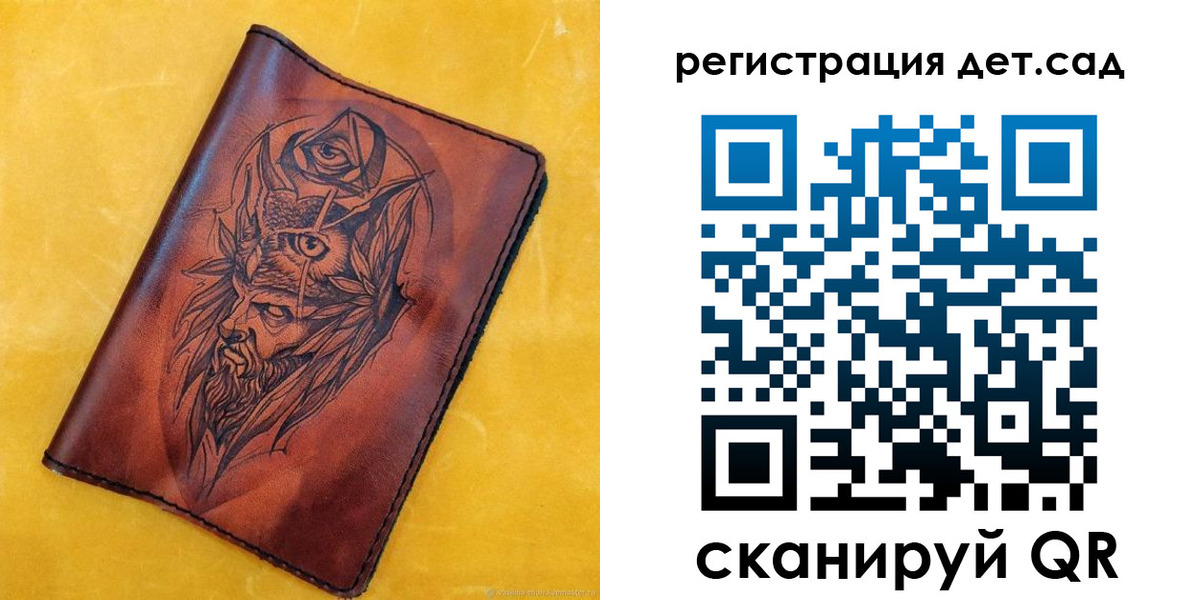 прописка паспорт в Джанкое