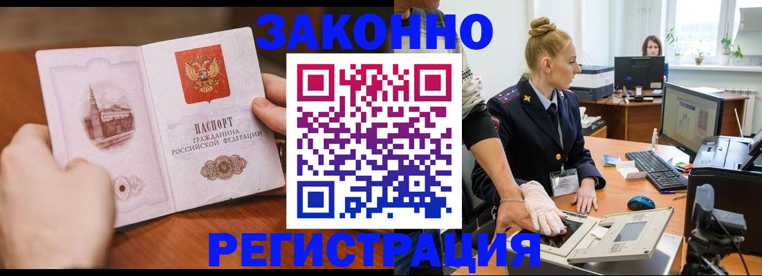 найти адрес прописки в Джанкое